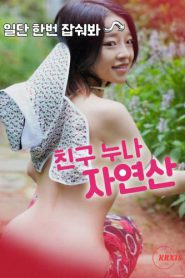 Video Bokep 100% Natural Friend’s Older Sister Sub Indo
