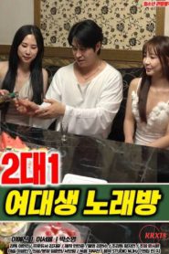 Video Bokep 2 on 1 College Girl Karaoke Sub Indo