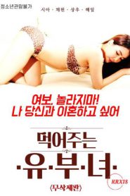 Video Bokep A Married Woman Eating Sub Indo