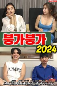 Video Bokep Boong Ga Boong Ga 2024 Sub Indo