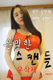 Video Bokep Covert Scandal Sub Indo
