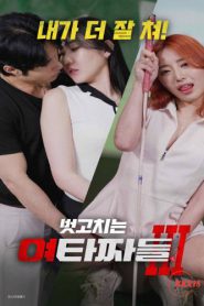 Video Bokep Female Tazzas 3 Sub Indo