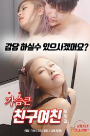 Video Bokep Friend With Big Breasts Girlfriend [Uncut] Sub Indo
