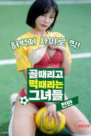 Video Bokep Girls Who Hit the Goal and Strike Hard: First Half Sub Indo
