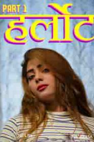 Video Bokep Harlot (2024) Sub Indo