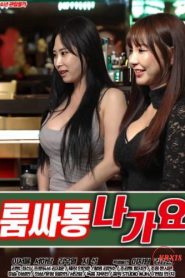 Video Bokep I’m Going to the Room Salon Sub Indo