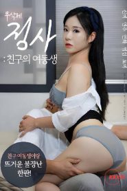 Video Bokep Intercourse A Friends Younger Sister Sub Indo