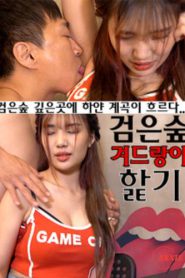 Video Bokep Licking The Armpits Of The Black Forest Sub Indo