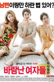 Video Bokep Loose Women Sub Indo