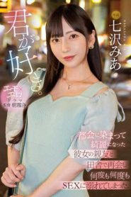 Video Bokep Lost in Sex Over Again (2023) Sub Indo