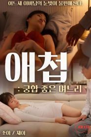 Video Bokep Mistress: Compatible Daughter in law Sub Indo