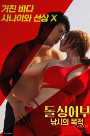 Video Bokep Purpose of Fishing for Divorced Anglers Sub Indo