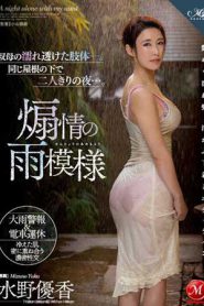 Video Bokep ROE-163 Sub Indo