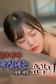 Video Bokep Sex Crazed Married Woman Hungry for Another Guy’s Manhood Sub Indo