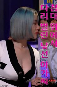 Video Bokep Strange Girl With Legs Spread on Bed Sub Indo