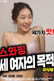 Video Bokep Swapping Three Women’s Purpose Sub Indo
