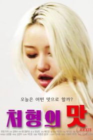 Video Bokep Taste of Older Sister in law Sub Indo