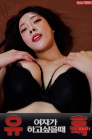 Video Bokep Temptation: When a Woman Wants to Do It Sub Indo