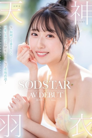 Video Bokep START-323 Sub Indo