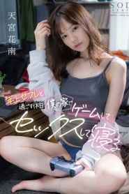 Video Bokep JUR-319 Sub Indo