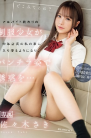 Video Bokep IPZZ-433 Sub Indo