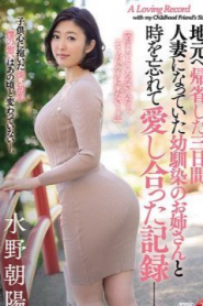 Video Bokep CAWD-764 Sub Indo
