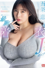 Video Bokep JUNY-132 Sub Indo