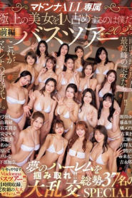 Video Bokep JUR-031 Sub Indo