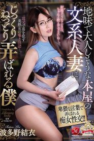 Video Bokep Beautiful Bookstore Keeper (2019) Sub Indo