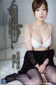 Video Bokep SHKD-546 Sub Indo